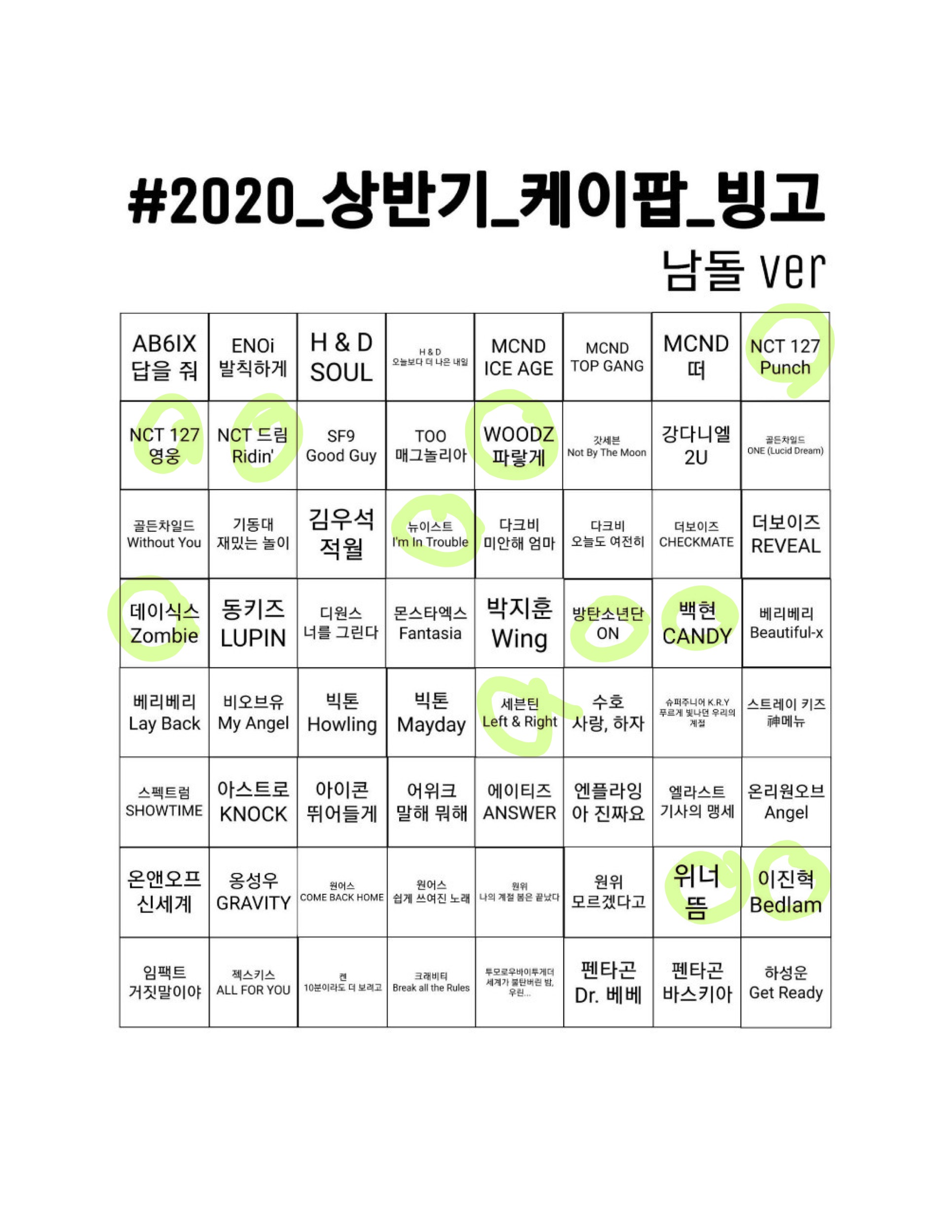 나 고인물이라고 생각했는데 아니네ㅋㅋㅋㅋㅋㅋㅋ | 인스티즈