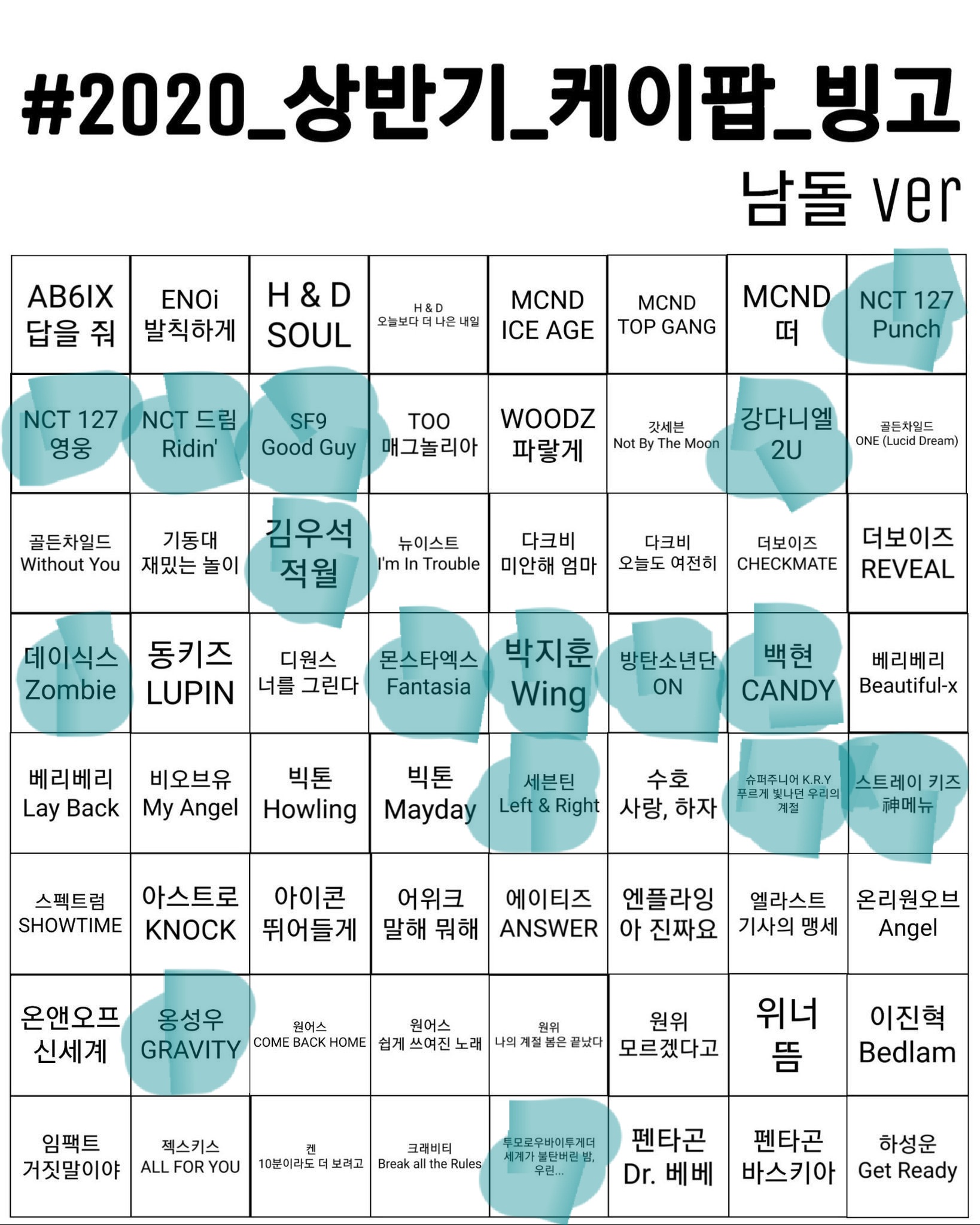 본진맞춰볼새램~ | 인스티즈