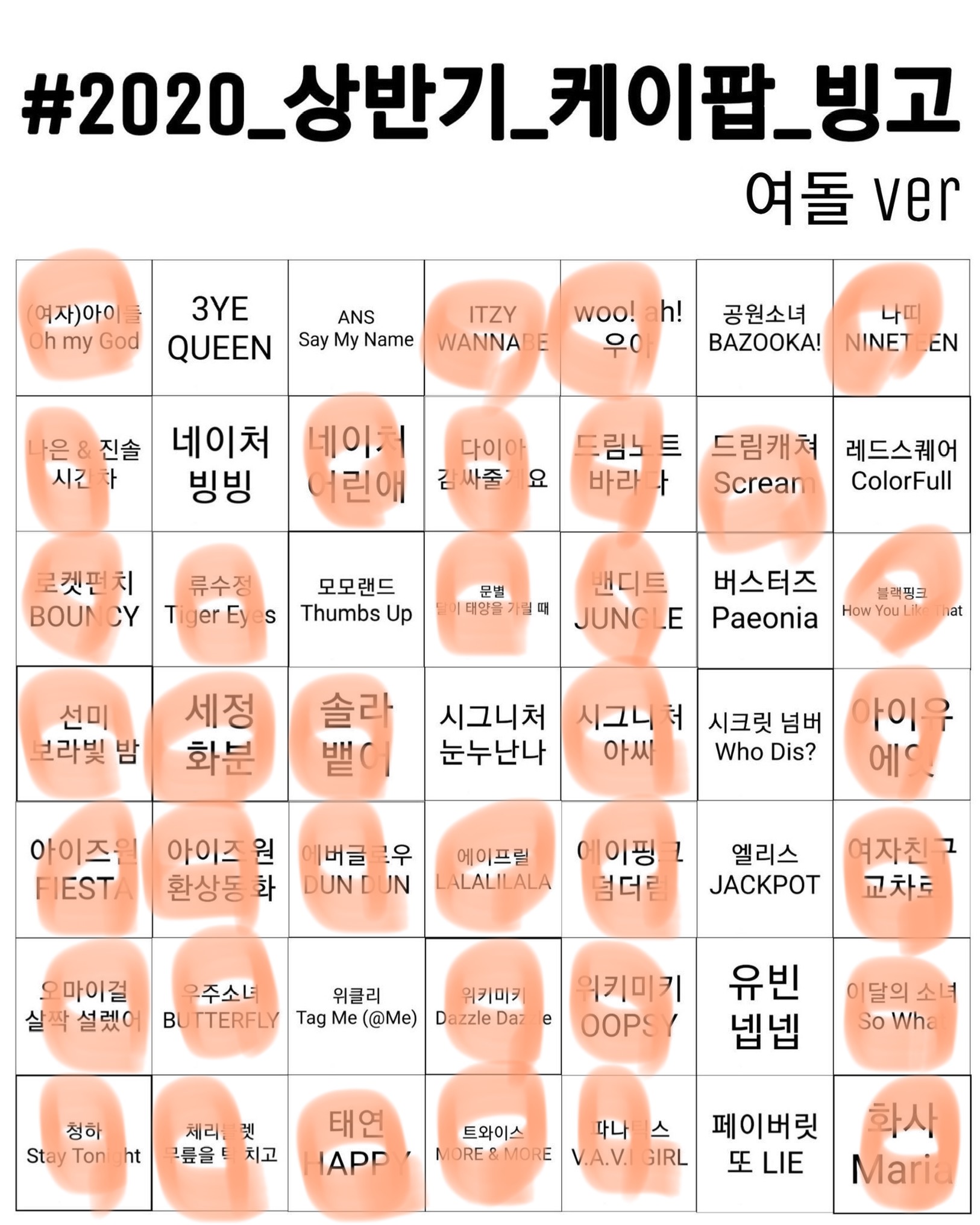 나 여돌 노래 생각보다 많이 알았구나ㅋㅋㅋㅋㅋㅋㅋㅋ | 인스티즈