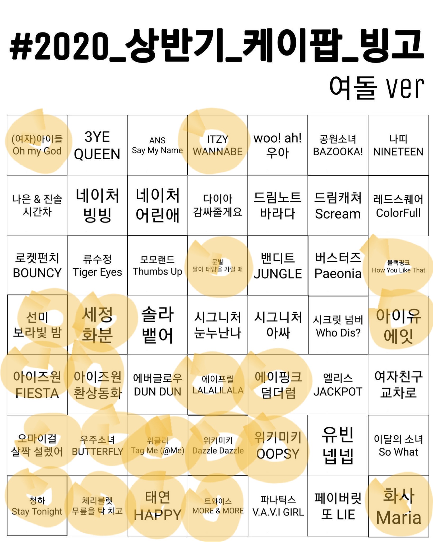 0빙고네 ㅎ | 인스티즈