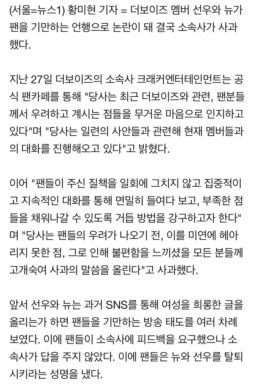 사람마다 피드백의 기준은 다르겠지만 나는 했다고 생각해 | 인스티즈