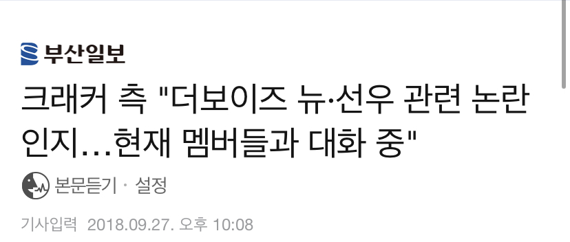 사람마다 피드백의 기준은 다르겠지만 나는 했다고 생각해 | 인스티즈