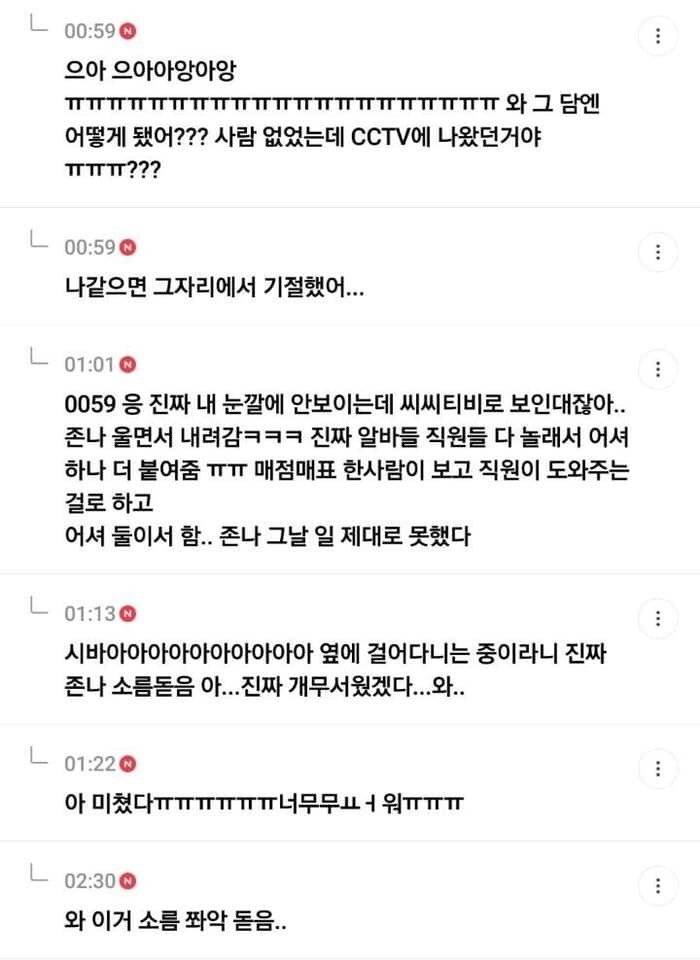 영화관 귀신 썰 모음.jpg | 인스티즈