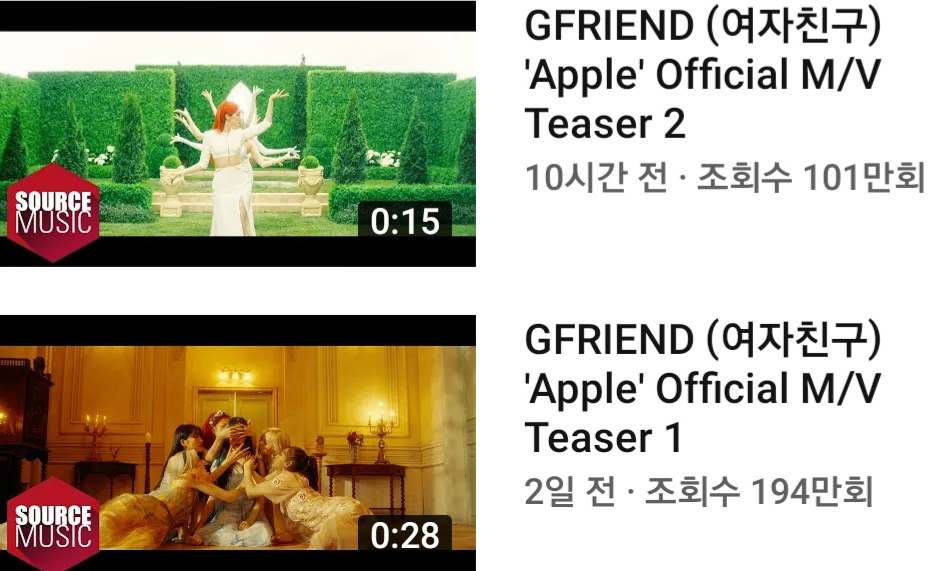 여자친구 영상 티저 두개 썸네일 분위기 차이 봐ㅋㅋㅋ | 인스티즈