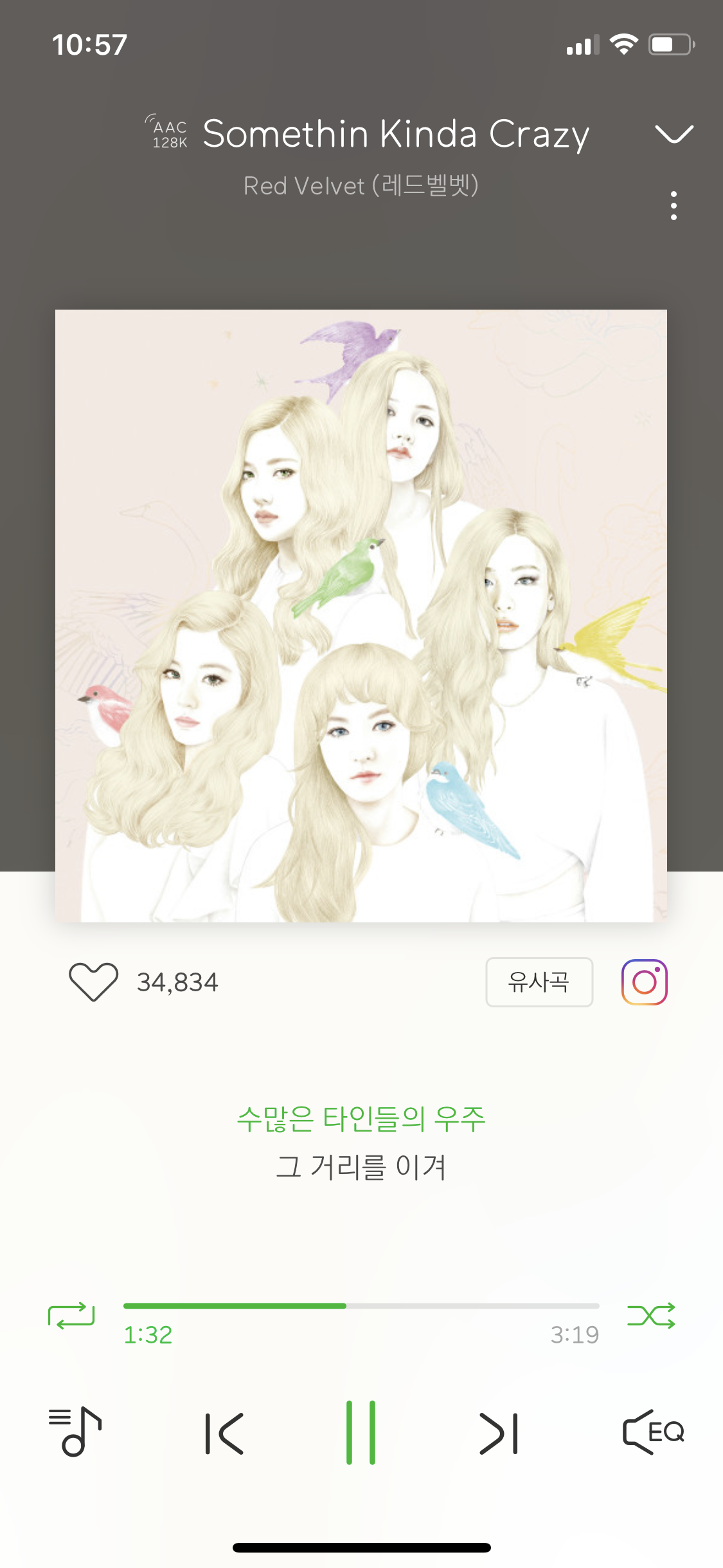 내가 젤 좋아하는 레벨 노래 | 인스티즈