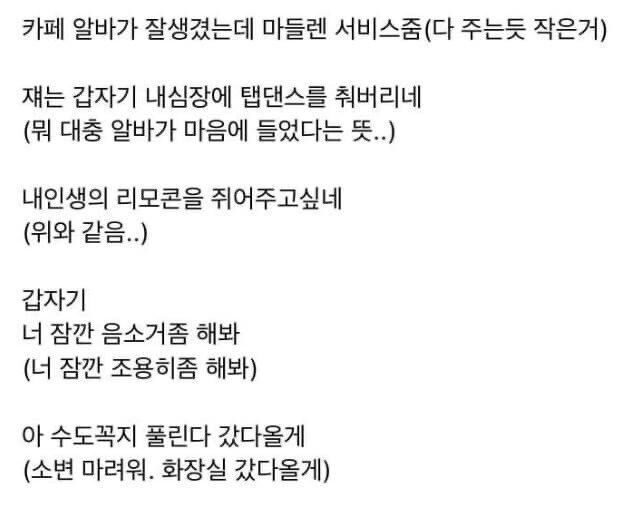 지상렬 말투 하는 친구라는데 이거 너무 웃김 ㅠㅠㅠㅠㅠ | 인스티즈