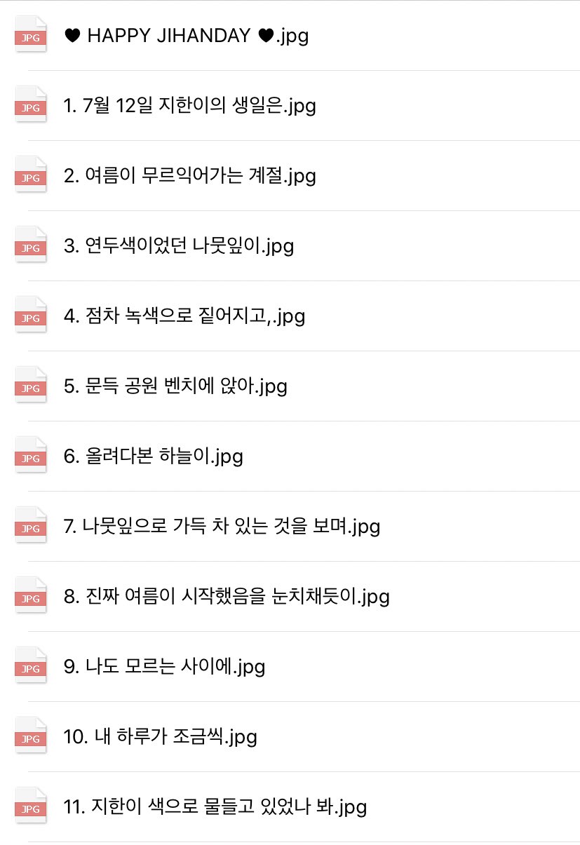 우리 애 생일이라고 소속사가 셀카를 21장이나 풀어줬는데.. 저장명 개감동임 | 인스티즈