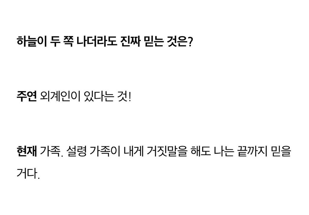 ㄱ 쥬빵 너무 웃기고 얘네 둘이 대화하는거 구경하고싶다 | 인스티즈