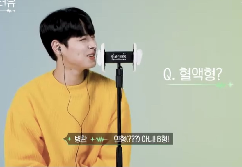 빅톤 형들이 활발한 걸까 막내 수빈이가 차분한 걸까 | 인스티즈