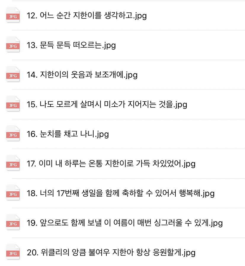 우리 애 생일이라고 소속사가 셀카를 21장이나 풀어줬는데.. 저장명 개감동임 | 인스티즈