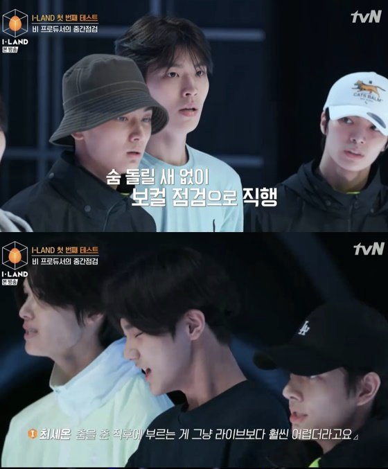 나만 아이랜드 이 부분 보고 놀랬어?? | 인스티즈