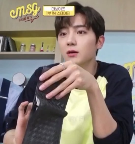 나 궁금한게 있는데 왜 이주연 이재현은 커플지갑을 쓰지 | 인스티즈