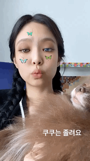 나중에 제니 찐 오드아이 착장보고싶다 | 인스티즈