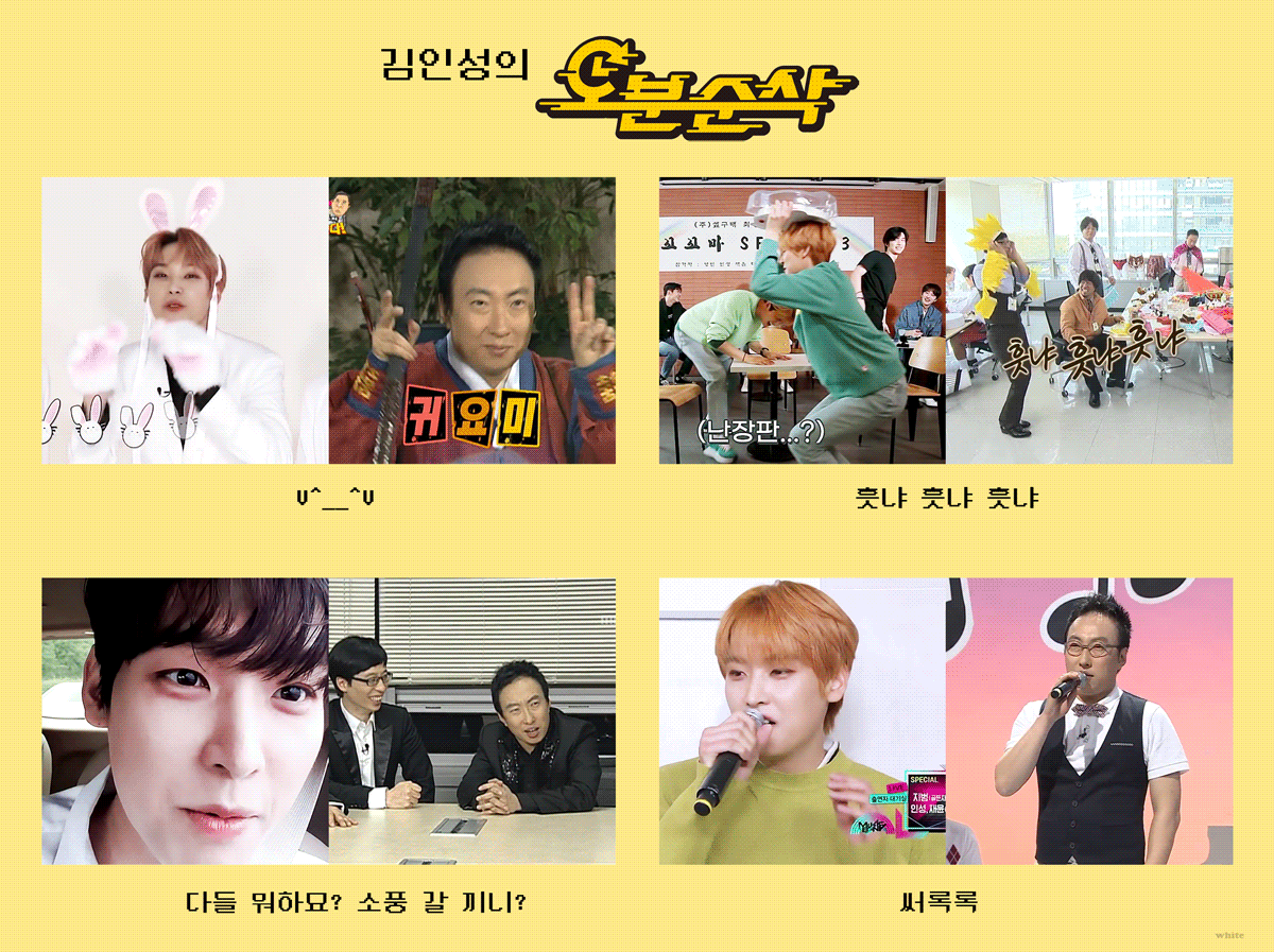 박명수 인성논란 아니고 | 인스티즈