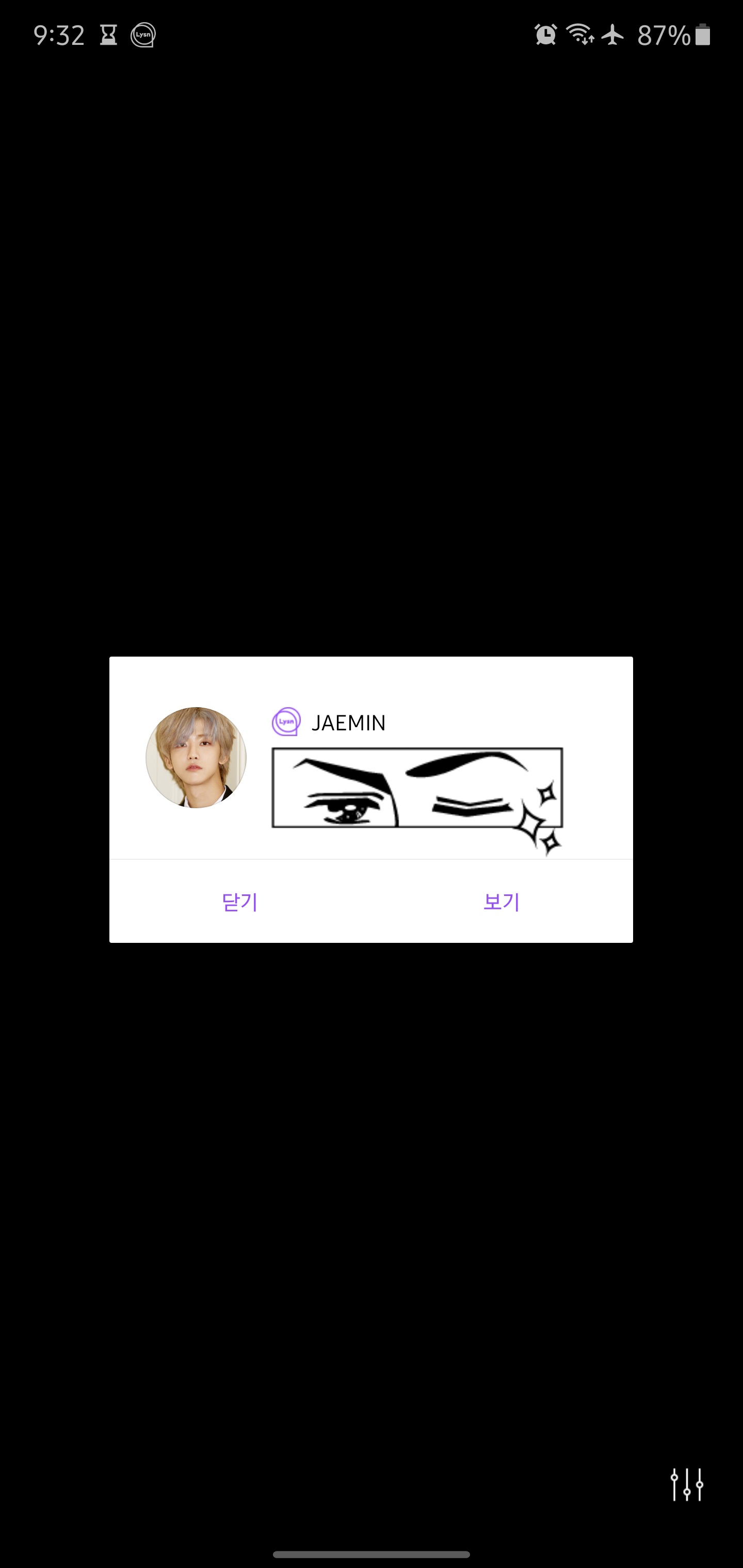 갤럭시인 사람이 버블이 올때 이렇게 오는데 | 인스티즈