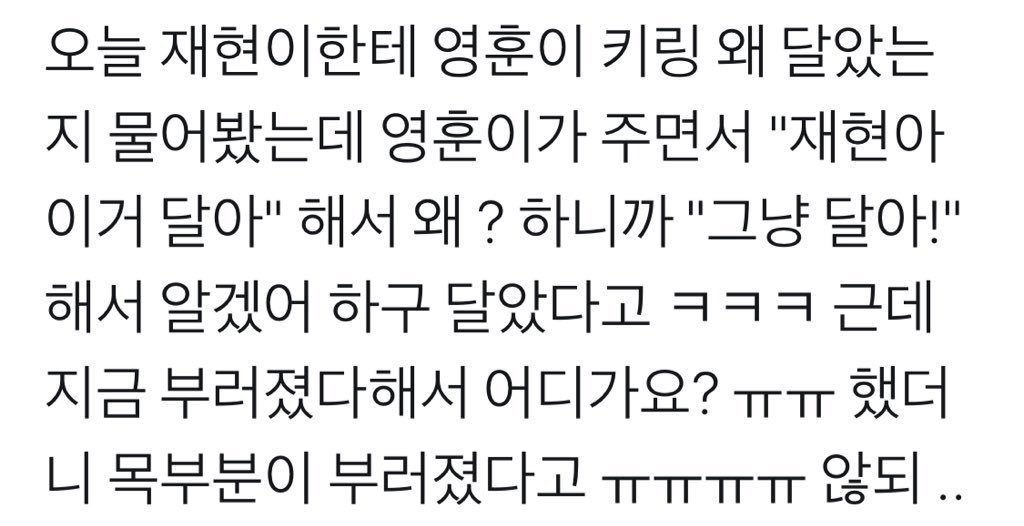 ㄱ 밀빵.. 🍞이 뭐 해달라고 하면 🥛이 알겠어 하고 그냥 받아주는게 왜이렇게 좋지 | 인스티즈