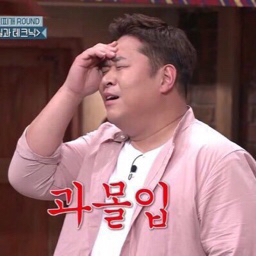 강태 오늘 처음으로 터졌는데 그게 문영이 때문이라는 게... | 인스티즈