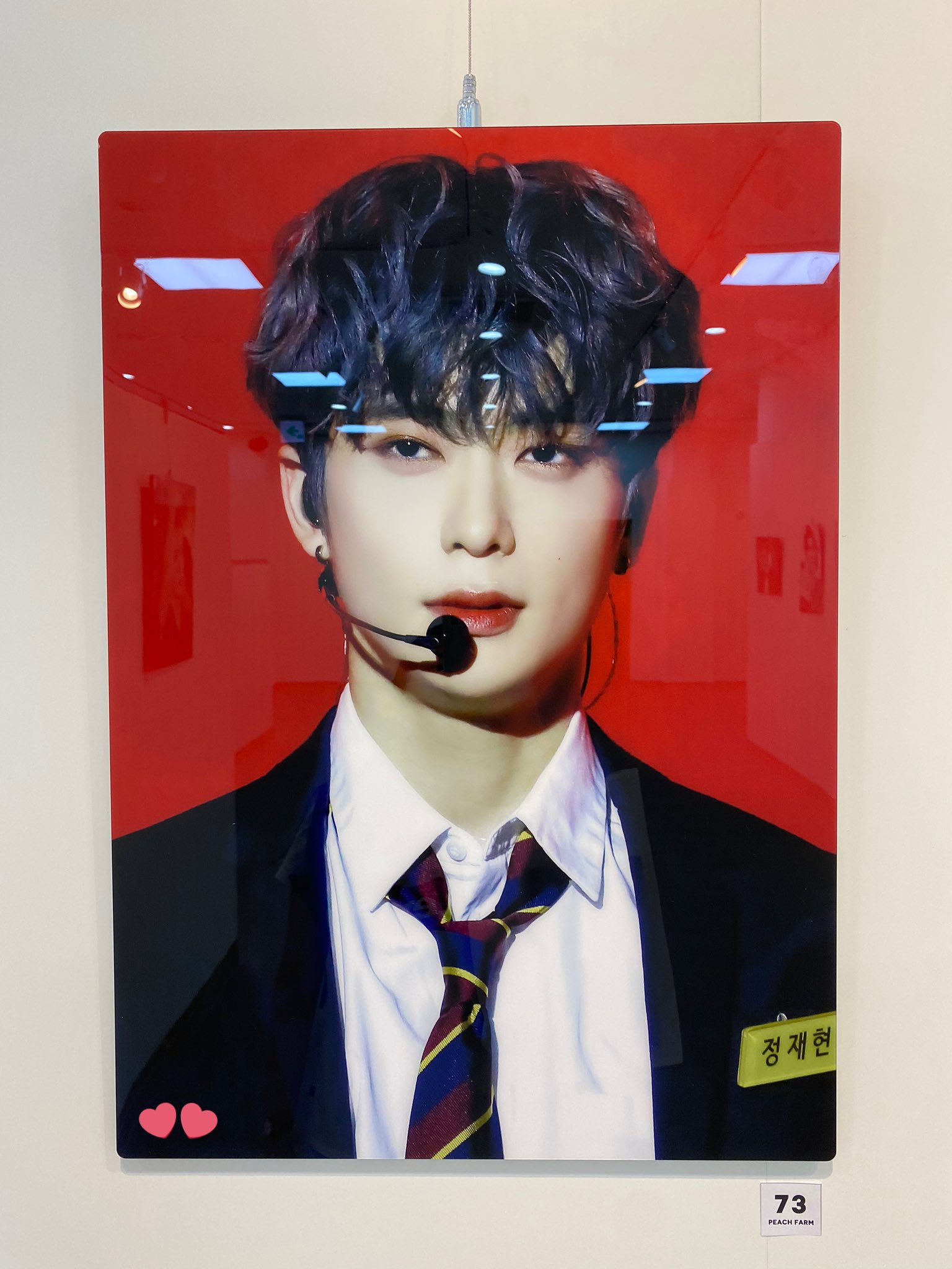 이런겅 타팬의 눈이 정확하다길래,,,한번만 도와주ㅝ | 인스티즈