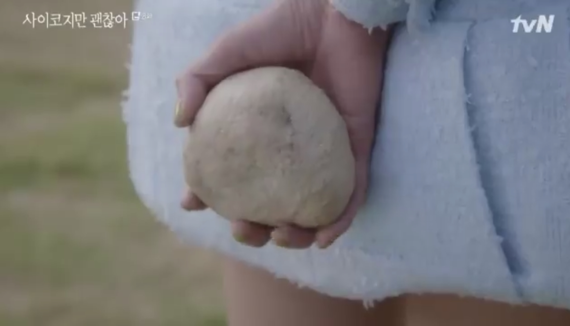 진짜 고문영 돌 야무지게 골랐넼ㅋㅋㅋㅋㅋㅋㅋㅋㅋㅋㅋㅋㅋ | 인스티즈