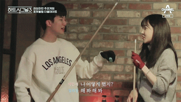 한결이 질투 안하는 척하면서 질투하는거 발림포인트라규 | 인스티즈