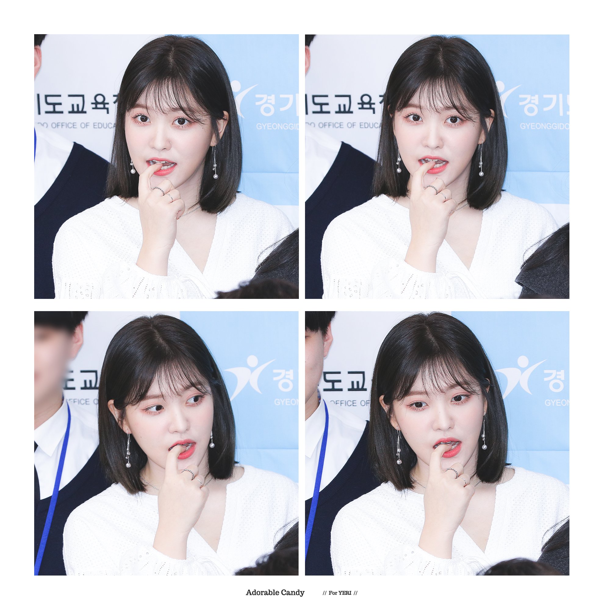 예리 이날 날짜 언제야? | 인스티즈