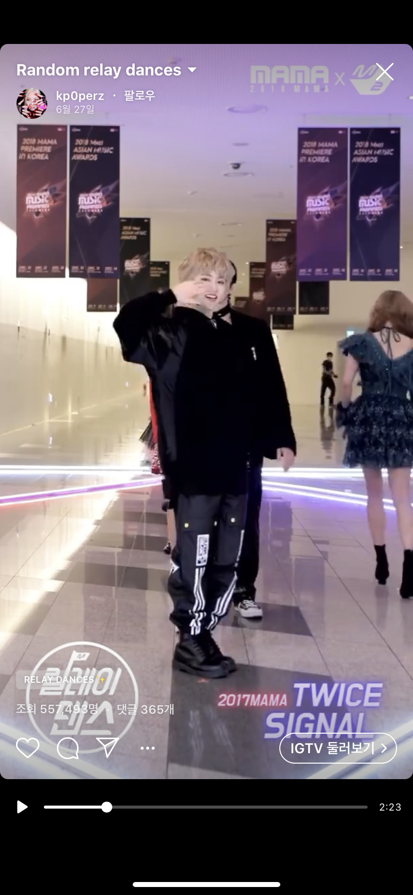 릴레이 댄스에서 봤는데 이분 누구야?? | 인스티즈