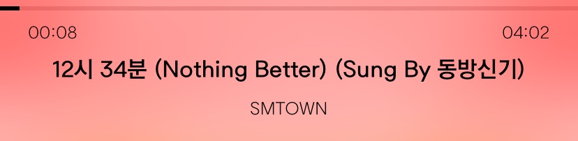 나 진짜 노래 추천할게 제발제발 다들 들어줄래? 숨겨진 명곡이다 진짜 | 인스티즈