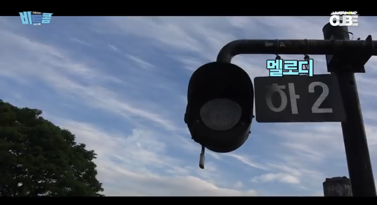 갑자기 생각난 비투비 영상팀 편집ㅋㅋㅋㅋㅋㅋㅋ | 인스티즈