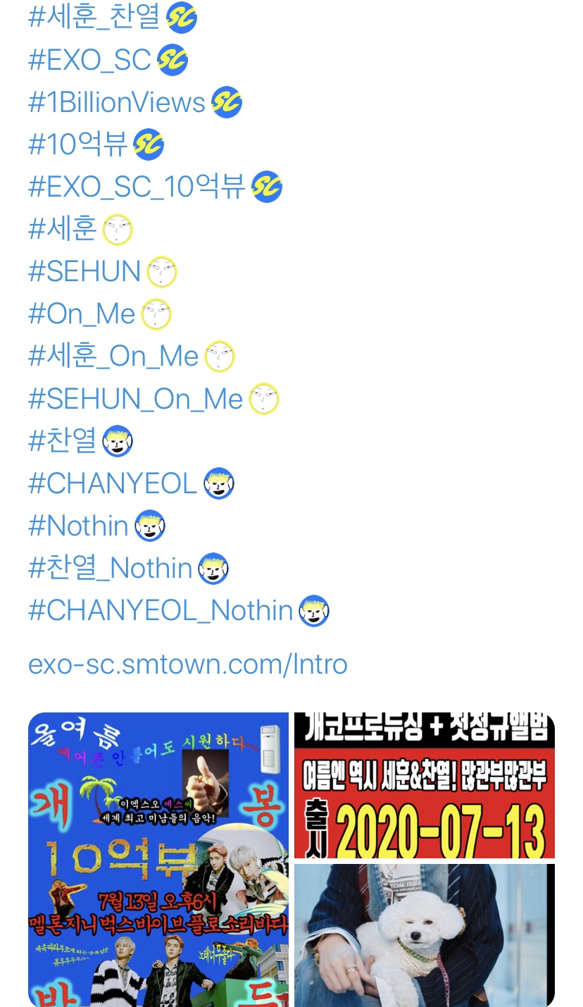 엑소 매니저가 매니저인지 이제 의심돼 | 인스티즈