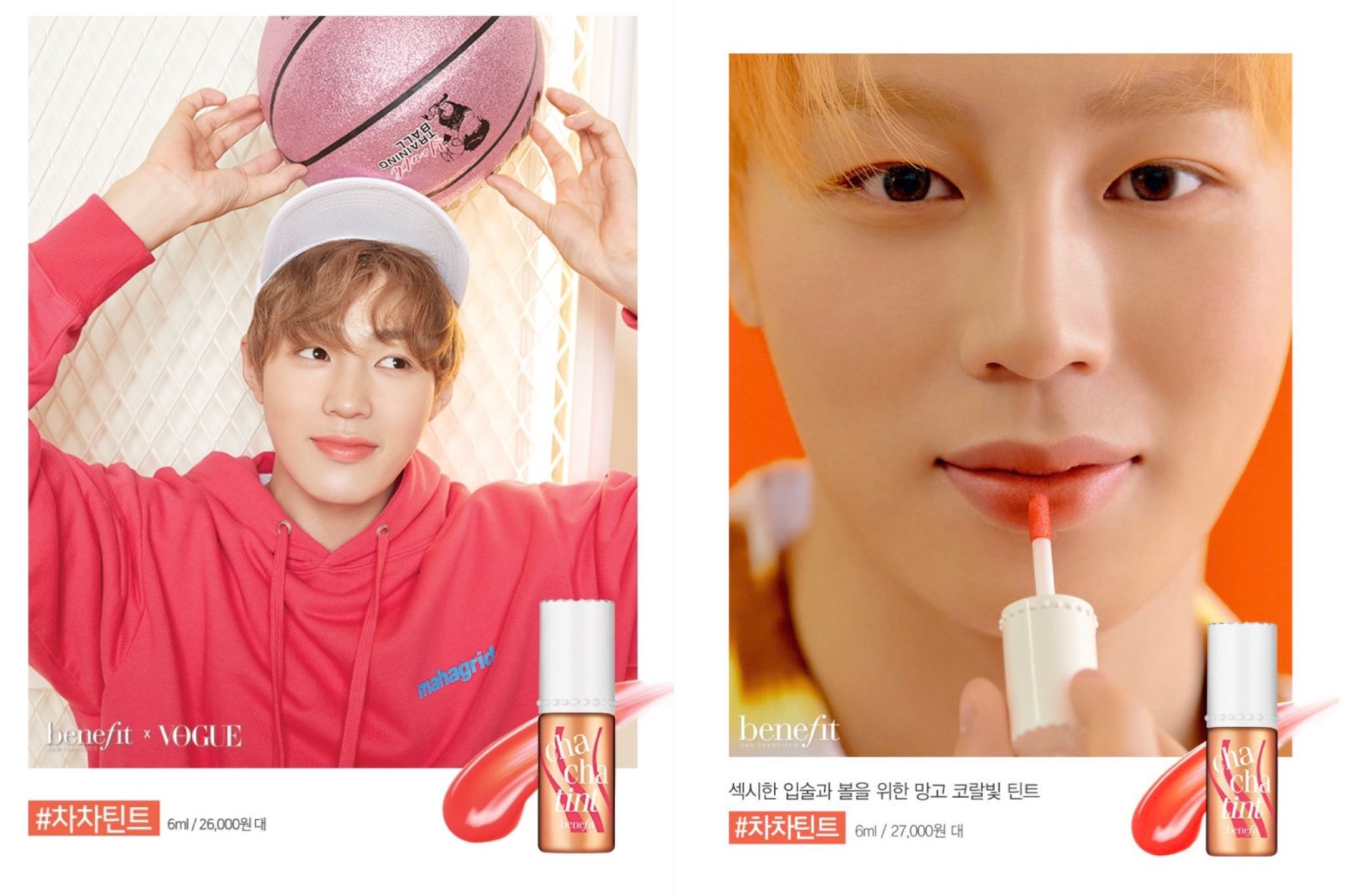 베네피트 틴트모델 하성운의 2019와 2020,, | 인스티즈