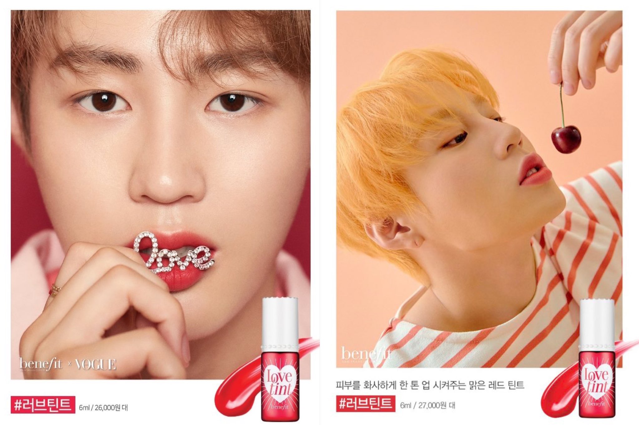 베네피트 틴트모델 하성운의 2019와 2020,, | 인스티즈