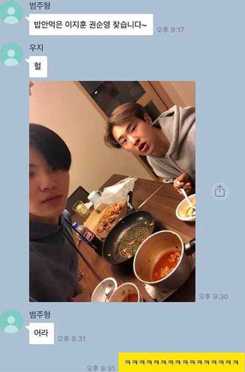 내가 좋아하는 세븐틴 관계성 | 인스티즈