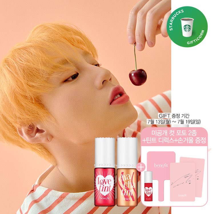 베네피트 광고주님 ㄹㅇ 하성운 잘알이다 | 인스티즈