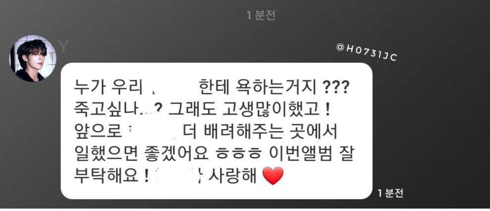 이거 카톡? 버블? 뭐하는거야? | 인스티즈