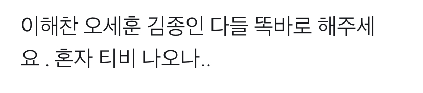 지들만 티비 나오나 ... | 인스티즈