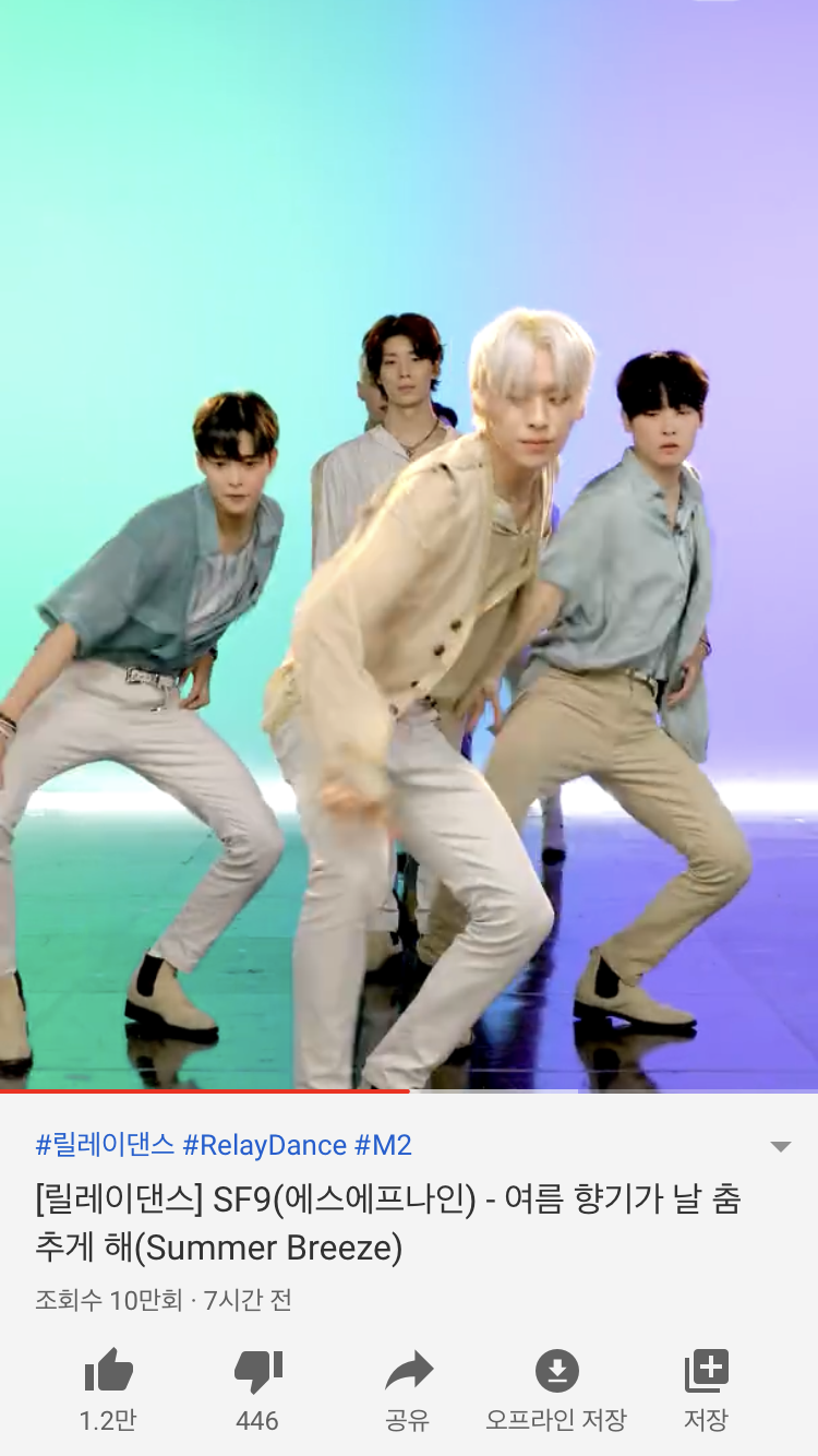 SF9 가운데분 누구야? | 인스티즈