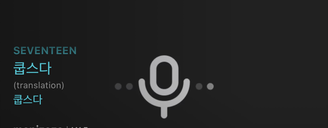 세븐틴 지금 채팅 누구냐 ㅋㅋㅋㅋㅋㅋㅋ | 인스티즈