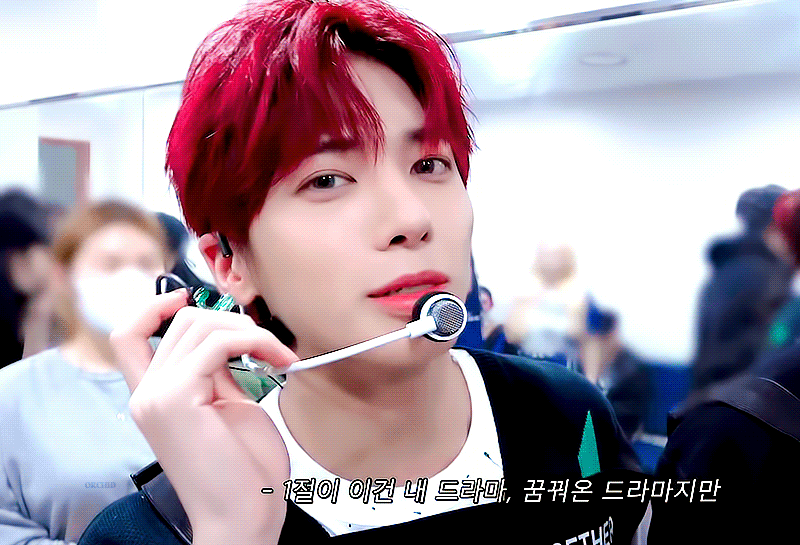 투바투 태현 글이 많이 보이네 | 인스티즈