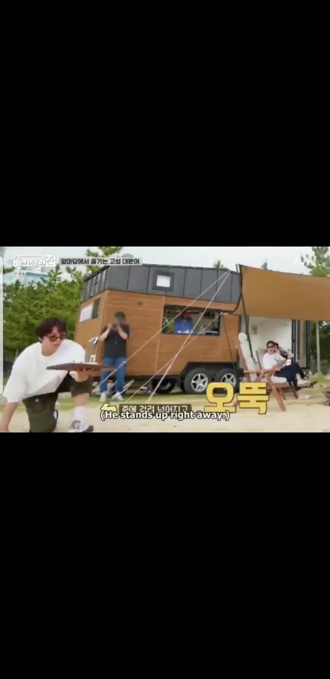 여진구 음식들고가다가 철푸덕넘어졌는데 음식안떨군거볼사람 | 인스티즈