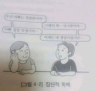 오늘 조승연 콜드 라디오 요약~ | 인스티즈