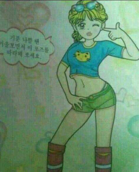 아ㅜ 누가 온앤오프 섹시포즈보고 이거래 | 인스티즈