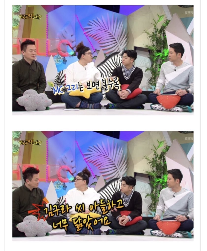 이영자 엠씨그리 김구라아들인줄 몰랐나봐ㅋㅋㅋㅋㅋㅋ | 인스티즈