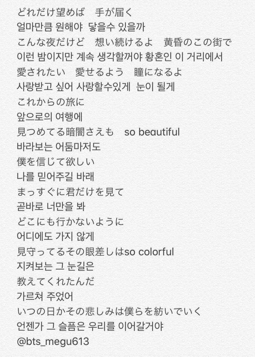 정구기 참여곡 번역가사 | 인스티즈