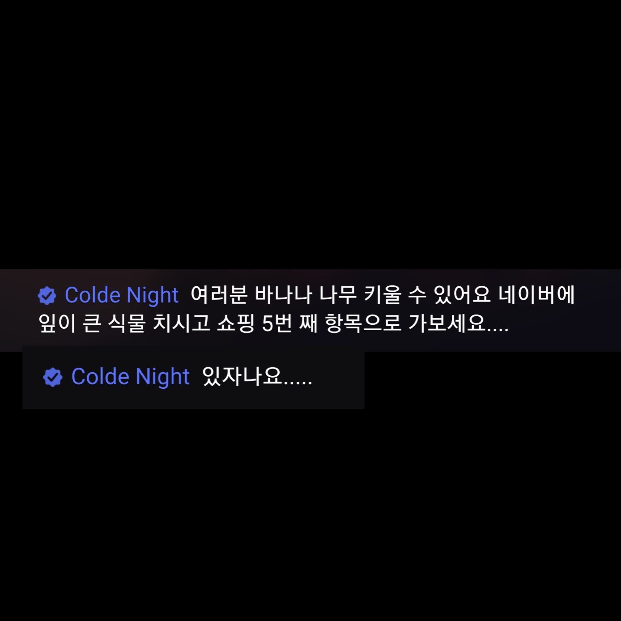 하... 조승연 정말 너란남자 가지고 싶다.... | 인스티즈