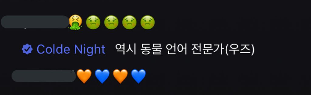 조승연 댓글 봄?? | 인스티즈