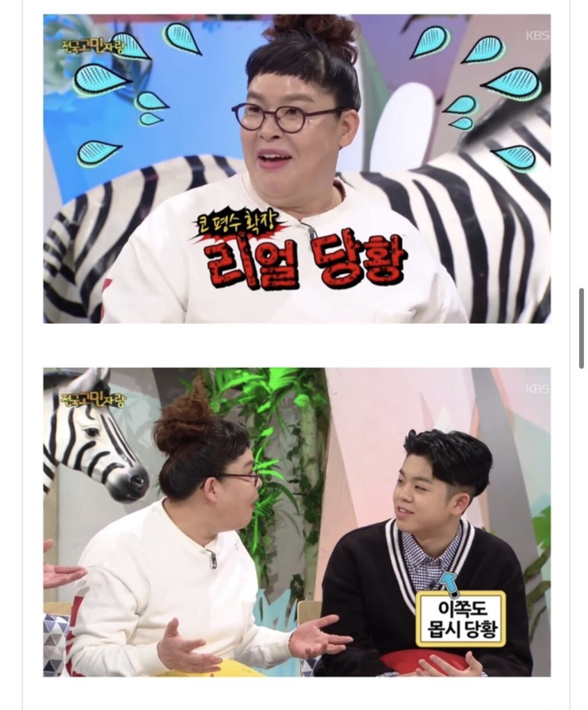 이영자 엠씨그리 김구라아들인줄 몰랐나봐ㅋㅋㅋㅋㅋㅋ | 인스티즈