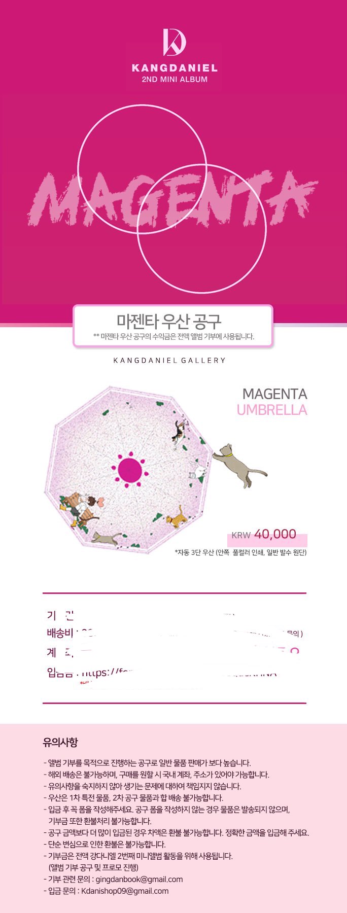 강다니엘,, 우산 살아말아,, 아 너무 이쁜데 | 인스티즈