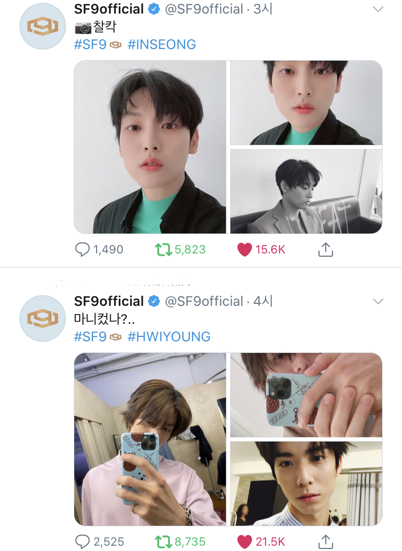 독고빈 하덕호 내가 모르는 멋진 스케줄을 했나본데,, | 인스티즈