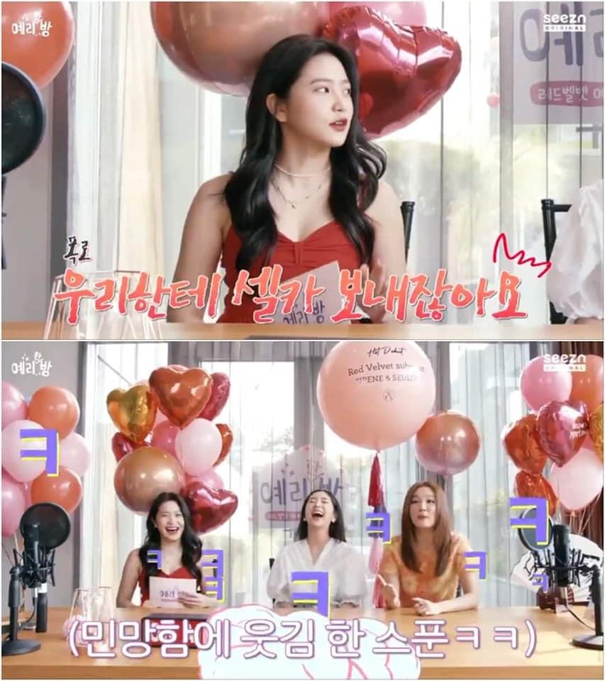 다들 아이린 주사 먼지알아? | 인스티즈