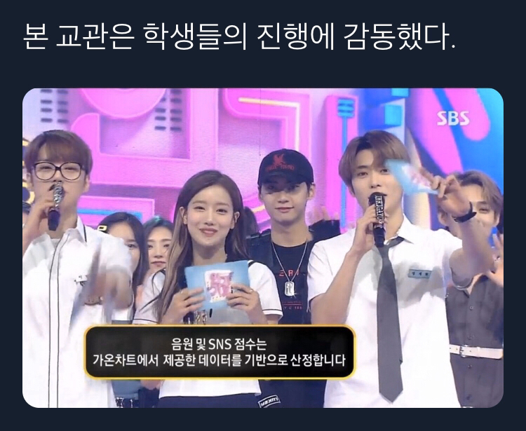 아 이거봐 ㅋㅋㅋㅋㅋㅋㅋㅋㅋㅋ인가엠씨랑 이진혘ㅋㅋ | 인스티즈